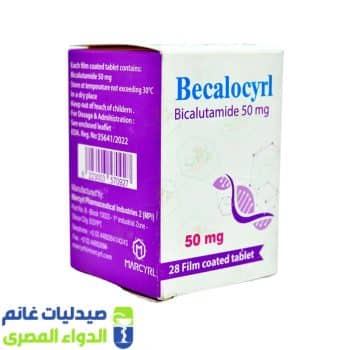 بيكالوكيرل 50مجم 28 قرص