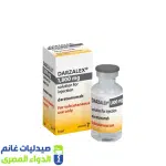 دارزالكس 1800 مجم/ 15 مل فيال – صيدليات غانم – الدواء المصري