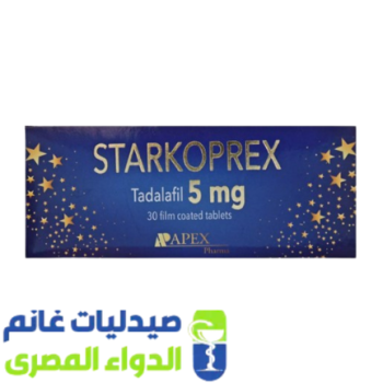 ستاركوبركس 5 مجم 30 قرص