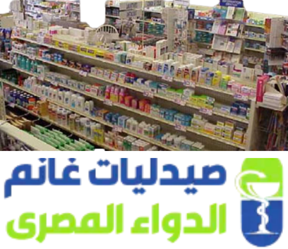 صيدليات غانم