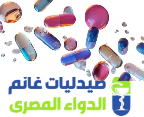 صيدلية توصيل الأدوية