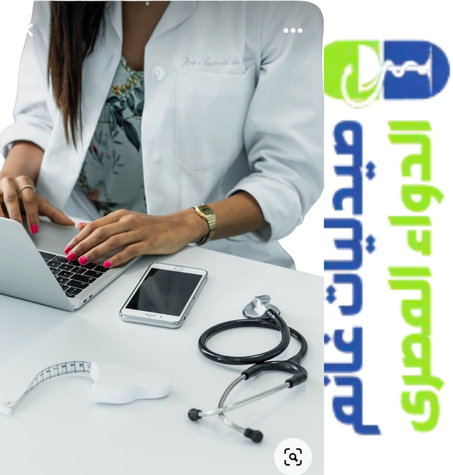 الدواء المصرى صيدلية في الجيزة