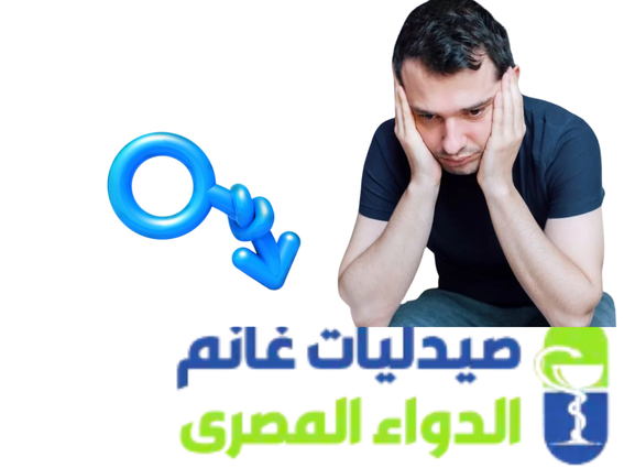 الدواء المصرى علاج ضعف الانتصاب وأسبابه وأفضل الأدوية