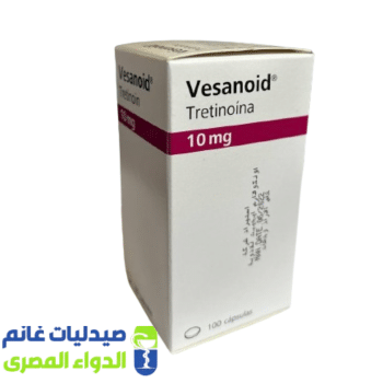 فيزانويد 10 مجم 100 كبسولة