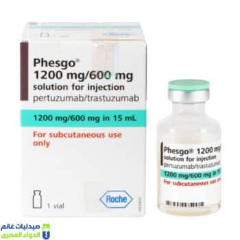 فيسجو 1200 مجم/600 مجم/30.000 وحدة 15 مل