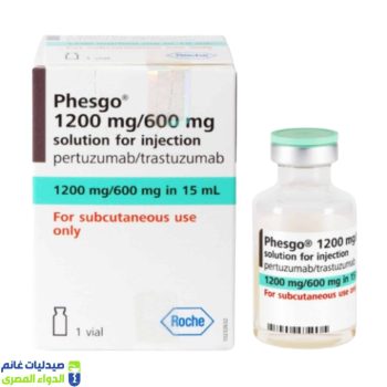 فيسجو 1200 مجم/600 مجم/30.000 وحدة 15 مل