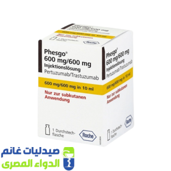 فيسجو 600 مجم/600 مجم/20.000وحدة 10 مل