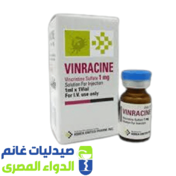 فينراسين 1 مجم فايل