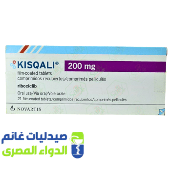 كيسكالي 200 مجم 21 قرص - صيدليات غانم - الدواء المصري