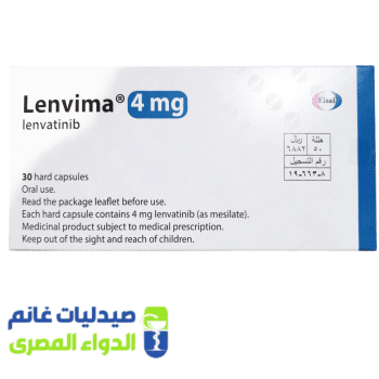 لينفيما 4مجم 30 كبسولة