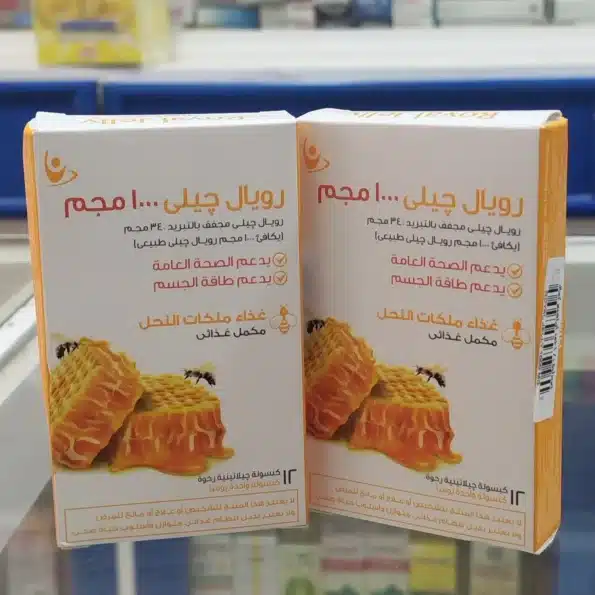 علبتا رويال جيلي 1000 مجم من فاركو: رويال جيلي مجفف بالتبريد 340 مجم يكافئ 1000 مجم رويال جيلي طبيعي، 12 كبسولة جيلاتينية رخوة