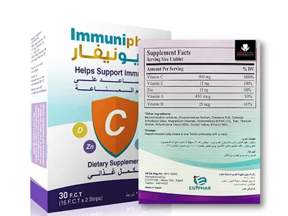 أميونيفار 30 قرص