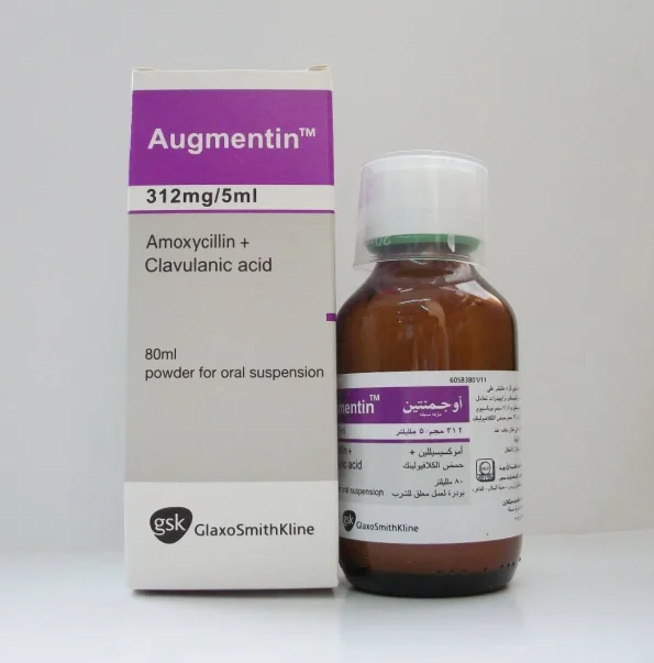 أوجمنتين Augmentin
