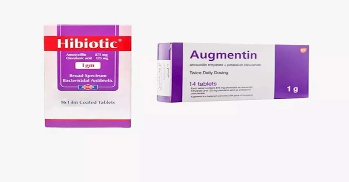 أوجمنتين أم هاي بيوتك