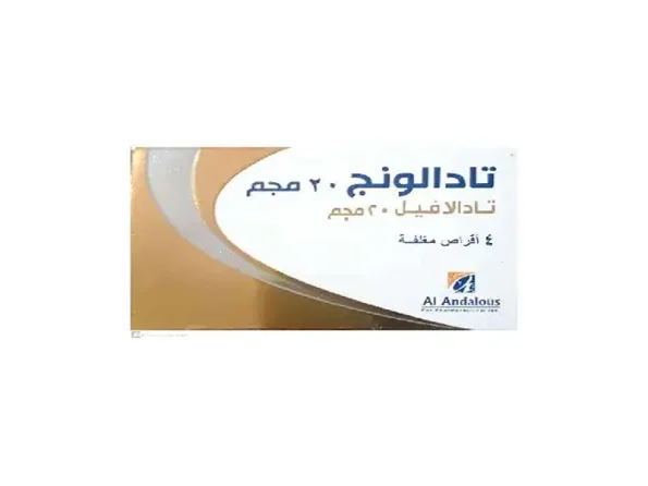 تادالونج 20 مجم 4 أقراص