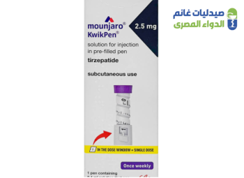 أفضل دواء مونجارو للتخسيس: 7 فوائد حقيقية والسعر والأعراض الجانبية دواء مونجارو للتخسيس