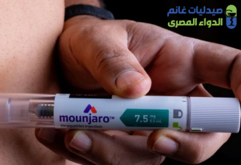 أفضل دواء مونجارو للتخسيس: 7 فوائد حقيقية والسعر والأعراض الجانبية دواء مونجارو للتخسيس