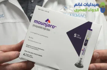 دواء مونجارو للتخسيس