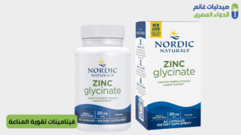 فيتامينات تقوية المناعة