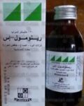 رينومول-إس شراب