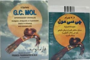 جي.سي. مول فوار