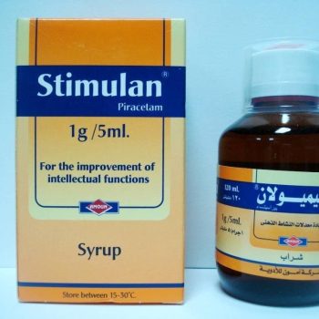 ستيميولان 200مجم/مل شراب 120 مل