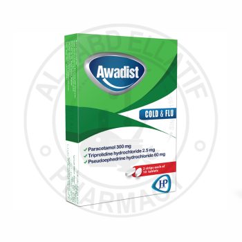 أوادست كولد آند فلو داي