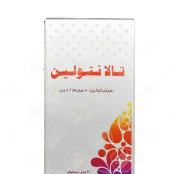 Talantoline Oral Solution