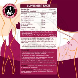 أورجانيك نيشن أورينسي لضبط الوزن 120 كبسولة