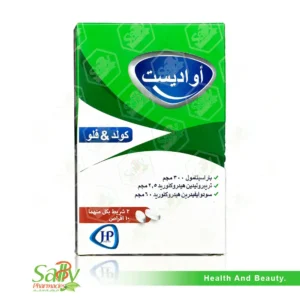 Awadist Cold & Flu 20 F.C. Tabs