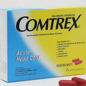 كومتركس 20 قرص