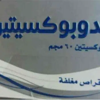 Endopoxetine 60 mg