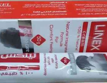 لينكس كريم مساج 50جم