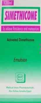 سايمثيكون مستحلب 120 مل