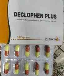  ديكلوفين بلس