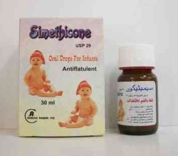 سايميثيكون 2% نقط فم 30 مل