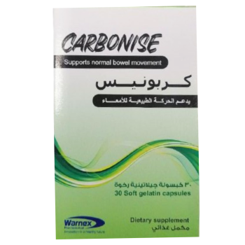 كاربونايز 30 كبسولة