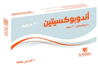 يُستخدم اندوبوكستين 30 مجم