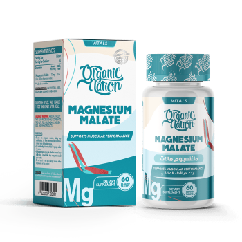 أورجانيك نيشن ماغنسيوم مالات 60 قرص