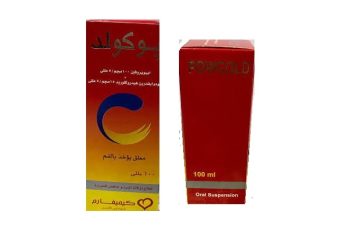 Powcold Suspension 100 m l