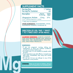 أورجانيك نيشن ماغنسيوم مالات 60 قرص