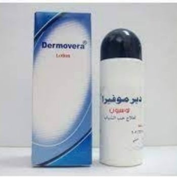 ديرموفيرا لوسيون 60 مل أو Dermovera Lotion