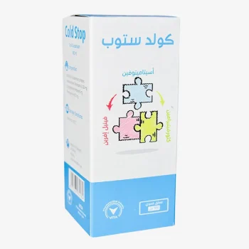 كولد ستوب شراب 120 مل