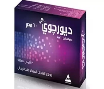ديورجوي 60 مجم أقراص