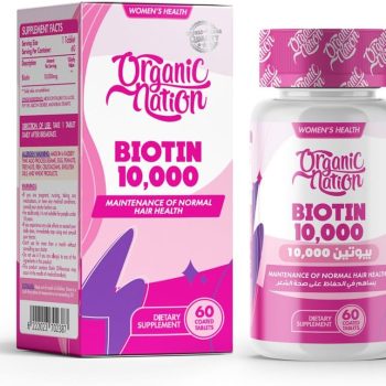 أورجانيك نيشن بيوتين 10000 مجم 60 قرص