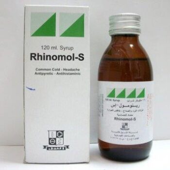 رينومول-إس شراب