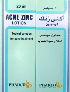 اكني زنك محلول موضعي 20 مل