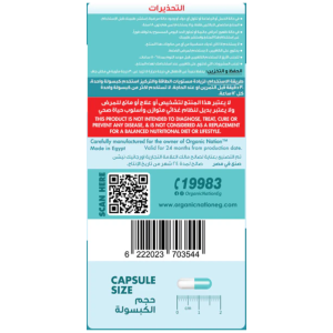 أورجانيك نيشن كافيين 200 مجم 30 كبسولة
