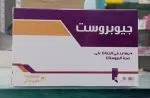 جيوبروست 30 قرص Geoprost | دعم صحة البروستاتا