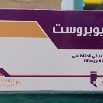 جيوبروست 30 قرص